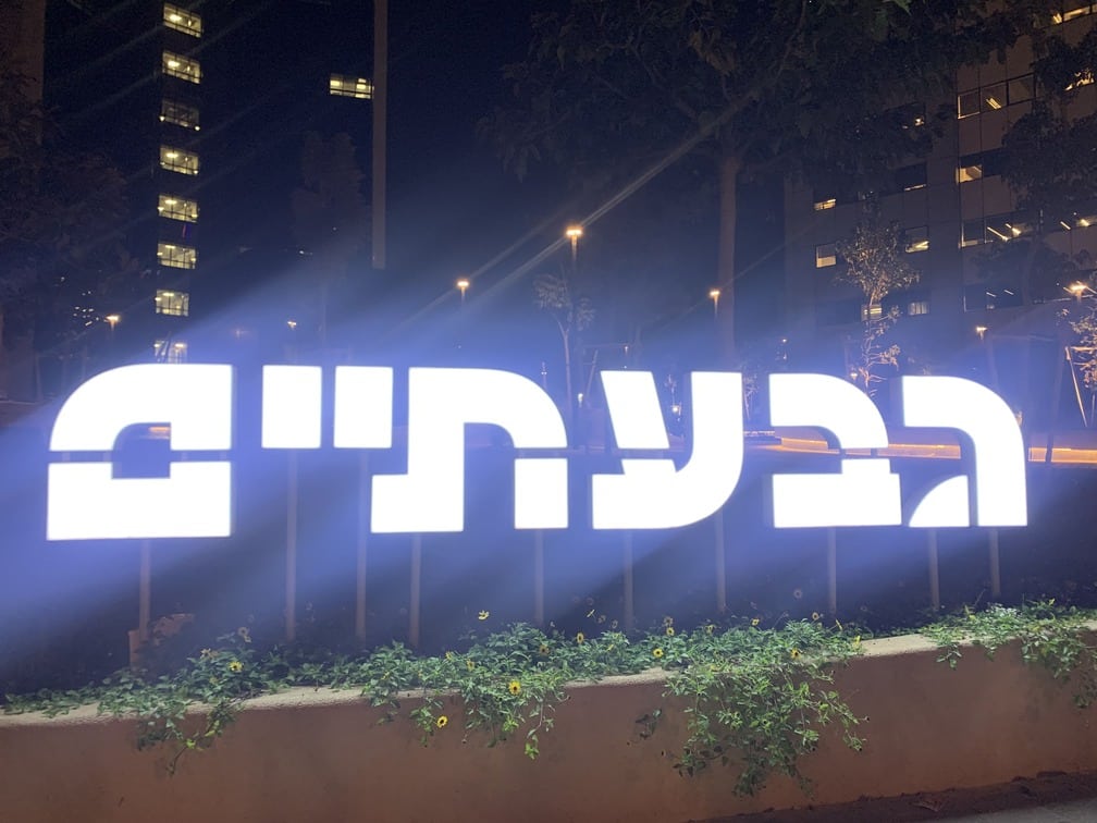 חברת ניקיון בגבעתיים - צוות טופ פוליש בעבודה